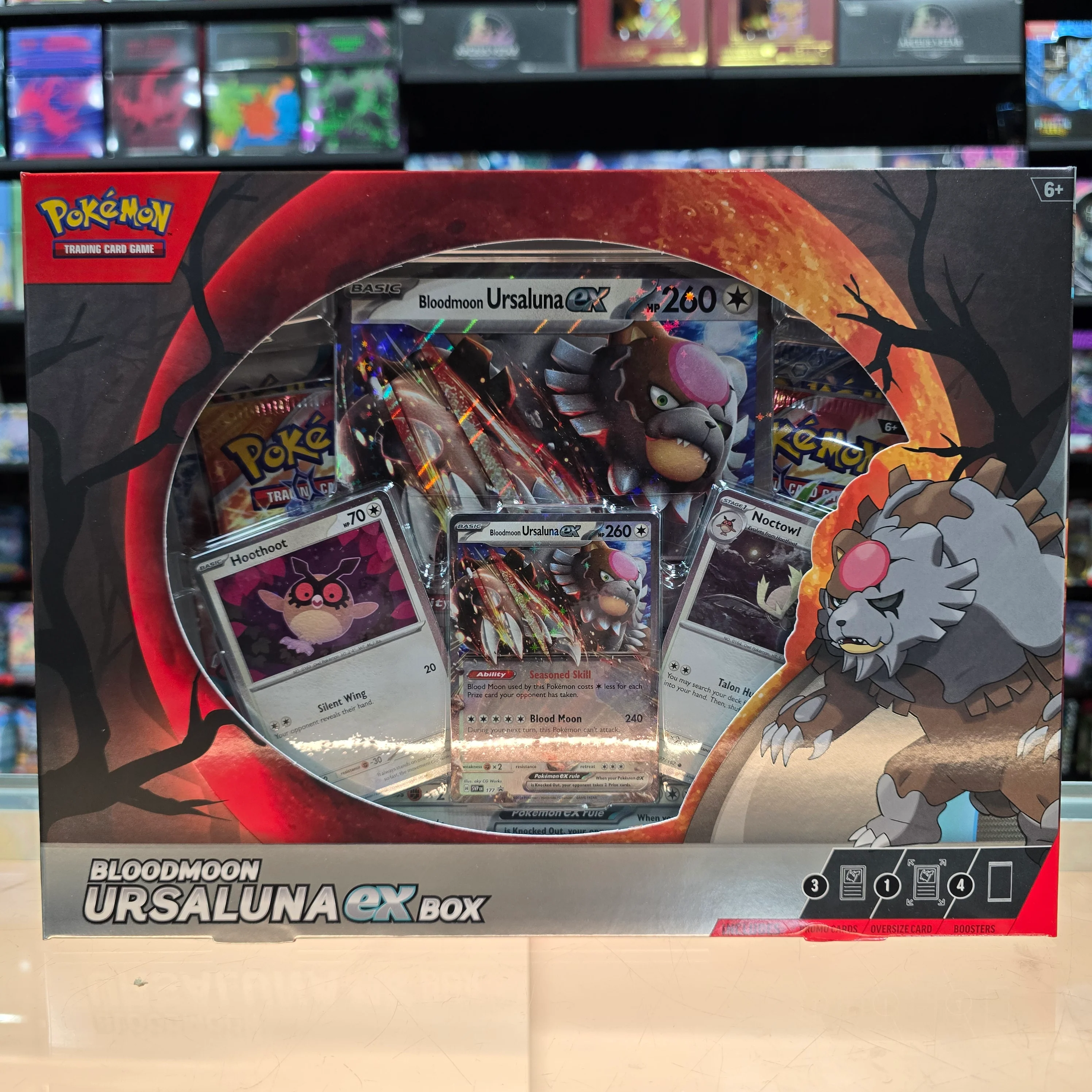 Thumbnail 1