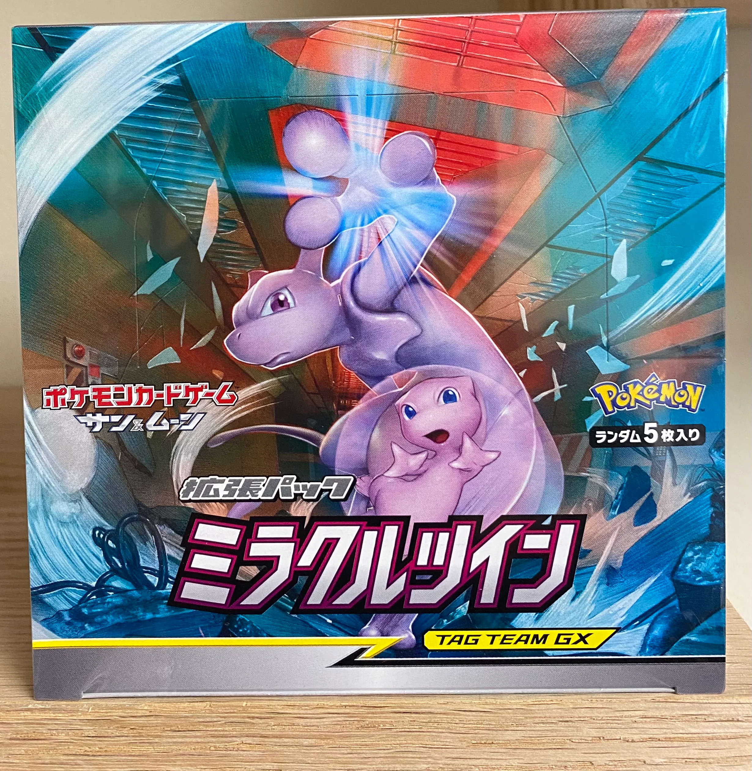 Thumbnail 1